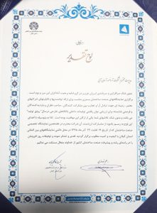 Certificate7